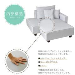 【値下げ】カウチソファ 二人掛け オットマン クッション付きの画像