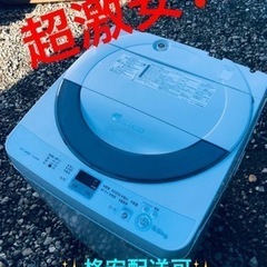 ET1070番⭐️ SHARP電気洗濯機⭐️