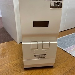 米びつ