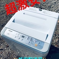 ET1072番⭐️Panasonic電気洗濯機⭐️ 2018年式