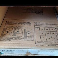 エコカラット新品未使用品