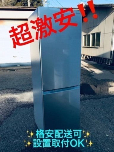ET1083番⭐️ アイリスオーヤマノンフロン冷凍冷蔵庫⭐️2020年製