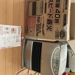 ダイニチ　ブルーヒーター　２００５年式完動品