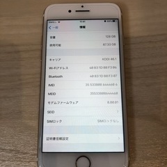 ★他サイト売却済★iPhone 7 128GB ゴールド 84% Apple SIMフリー 修理歴無しの画像