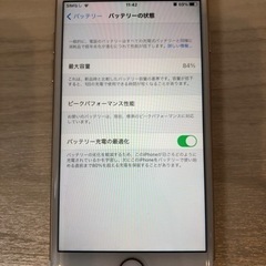 ★他サイト売却済★iPhone 7 128GB ゴールド 84% Apple SIMフリー 修理歴無しの画像