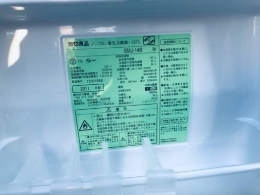 ②739番 無印良品✨ノンフロン電気冷蔵庫✨SMJ-14B‼️