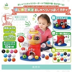 ディズニーおしゃべりいっぱいガチャの画像