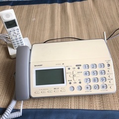 使っていました。子機付FAXお譲りします。『決定しました。』