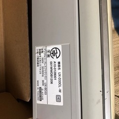 使っていました。子機付FAXお譲りします。『決定しました。』の画像