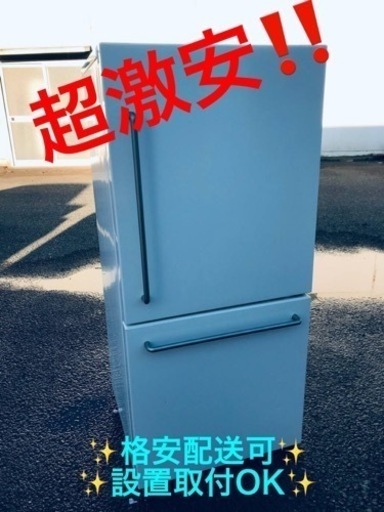 ET1089番⭐️無印良品ノンフロン電気冷蔵庫⭐️2017年式