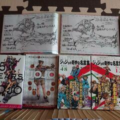 ジョジョセットの画像