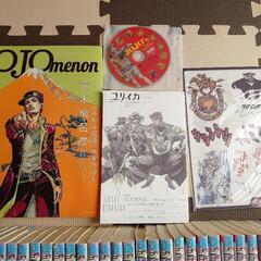 ジョジョセットの画像