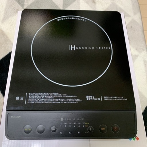 【直接引き渡し】YAMAZEN IHクッキングヒーター YEN-S140(B)
