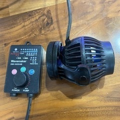 【商談成立済】OW-40 ウェーブポンプ 水流ポンプ
