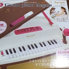 ピアノ　Toyroyal