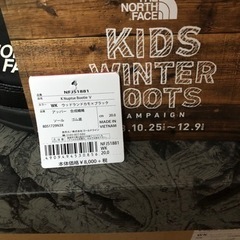 美品　 キッズ THE NORTH FACE ヌプシブーティーブーツ　取引確定の画像