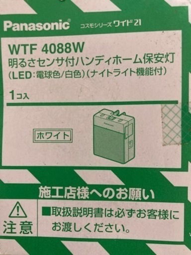 その他 Panasonic WTF 4088W