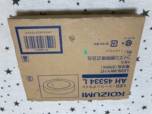 コイズミ　AH 45334L