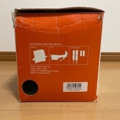 トリップ トラップ ベビーセット ストッケ V2の画像