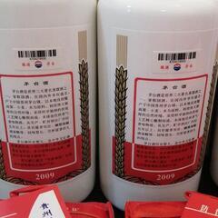 貴州茅台酒 2009年  4本の画像