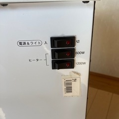 お洒落な暖炉風ヒーター　新品未使用の画像