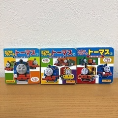 カプセルプラレールトーマス①～③