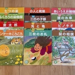 知育絵本 石井方式 心を育む絵本の画像