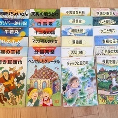 知育絵本 石井方式 心を育む絵本