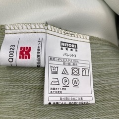ニトリ　カーテン(丈110) グリーン　レースカーテン付