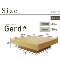 ABC様交渉中　リビングテーブル　福岡　中央区平尾引取のみの画像