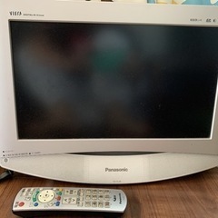 テレビお譲りします