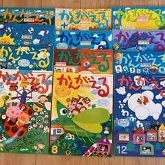 知育絵本 かんがえる