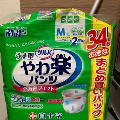大人用おむつ M-L 白十字 サルバ やわ楽パンツ