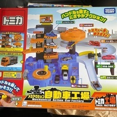 トミカ　メカアクション自動車工房