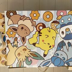 【本日無料！】ミスド　ポケモングッズ　福袋（３３００円の対象福袋...