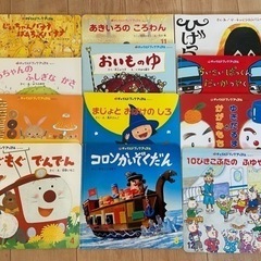 知育絵本 チャイルドブック アップル