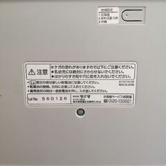 タニタの体重計の画像