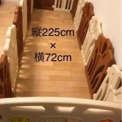 日本育児　JTC ベビーサークルの画像