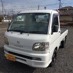 決まりました車検付軽トラ★美車★エアコンパワステ★5速マニュアル...