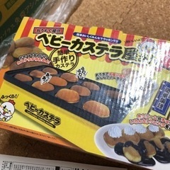 ベビーカステラ屋さん