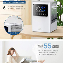 加湿器の画像