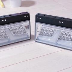 新品LEDテールランプ
