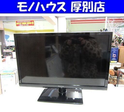 パナソニック TV 24インチ 2016年製 TH-24D305 Panasonic 24型 テレビ 札幌 厚別店