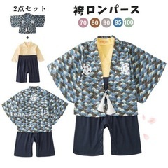 決まりました！男の子袴ロンパース100㎝