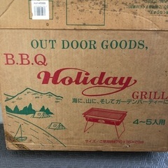 BBQグリル