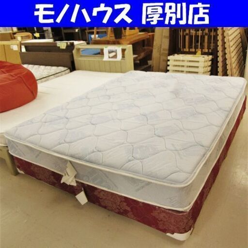 米軍放出品 ワイドダブルロングベッド 幅152cm マットレス・ボトムセット 寝具 家具 札幌市 厚別店