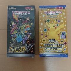 ポケモンカード 25thアニバーサリーコレクション シャイニースターＶ