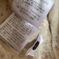リベットアンドサージ　レトロ柄の画像
