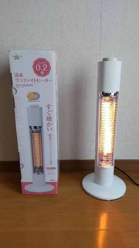 アラジン遠赤グラファイトヒーター(値下げいたしました)