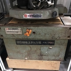 【中古】HITACHI 超仕上げかんな FA-700